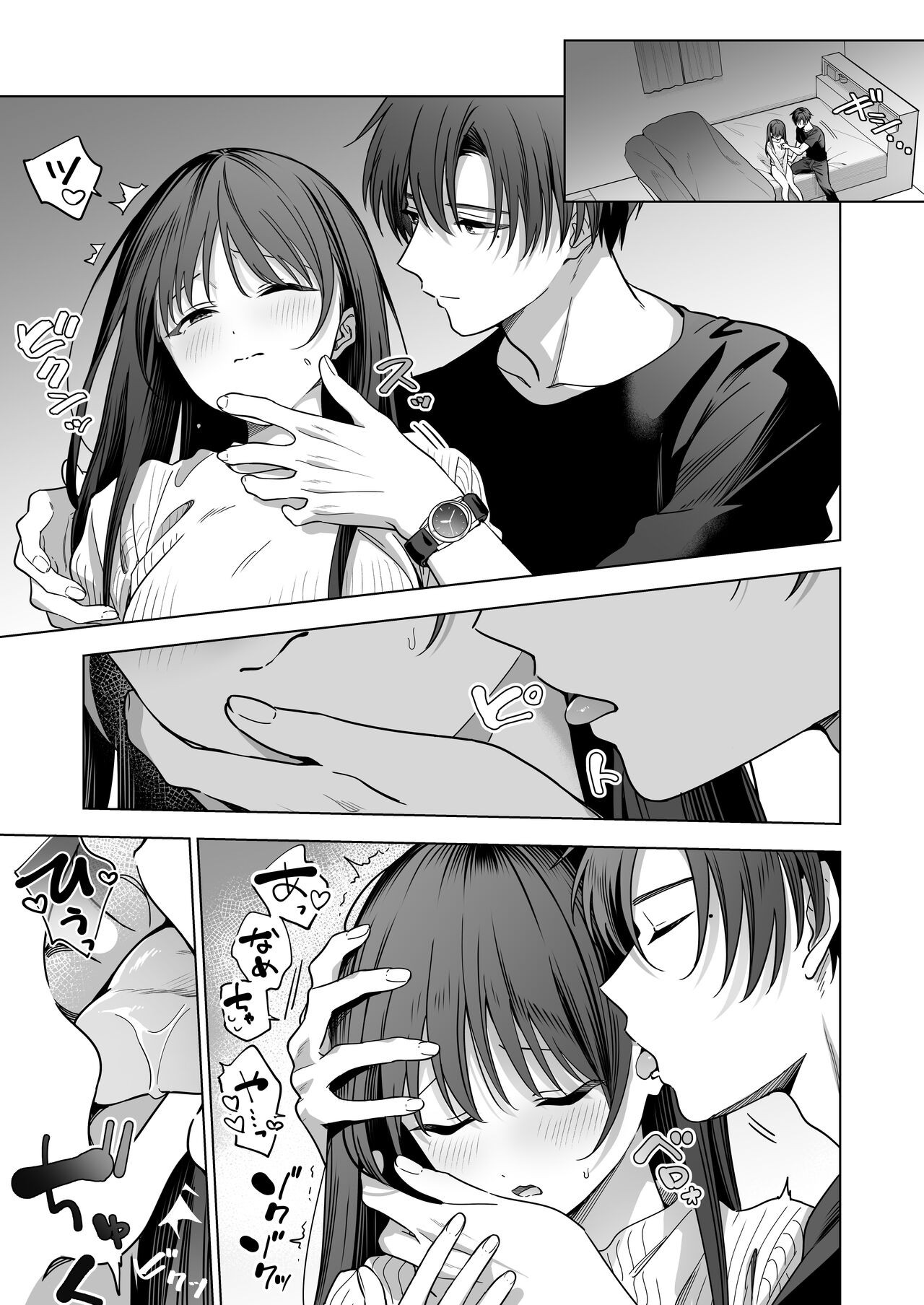 Page 96