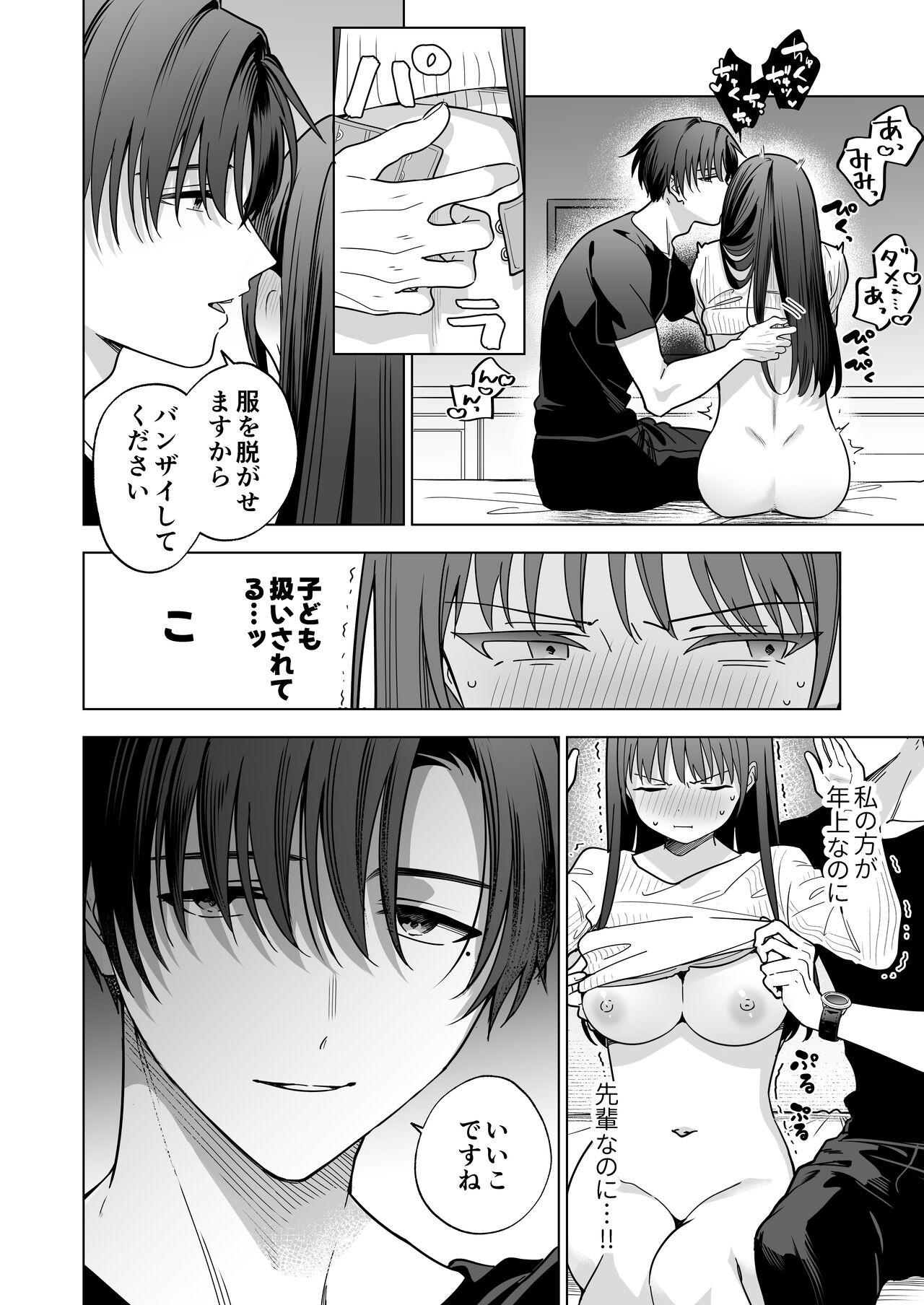 Page 97