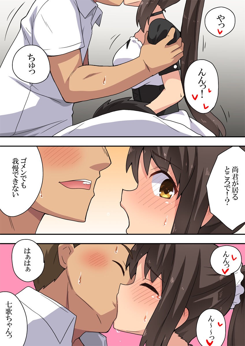 Page 28