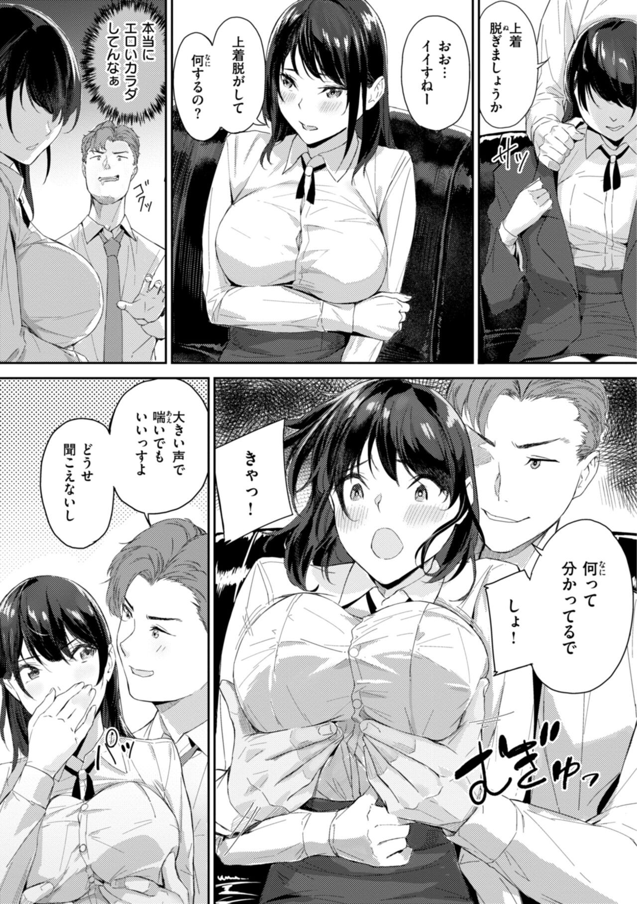 Page 145