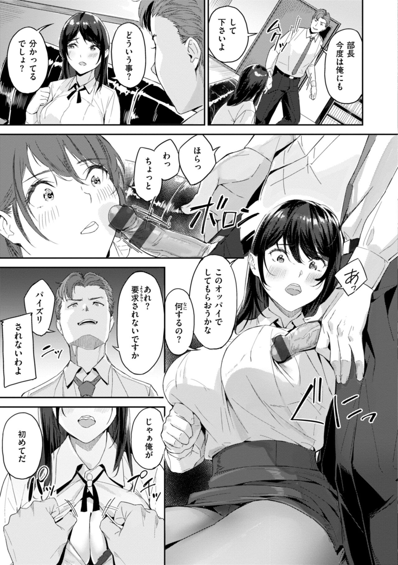 Page 147