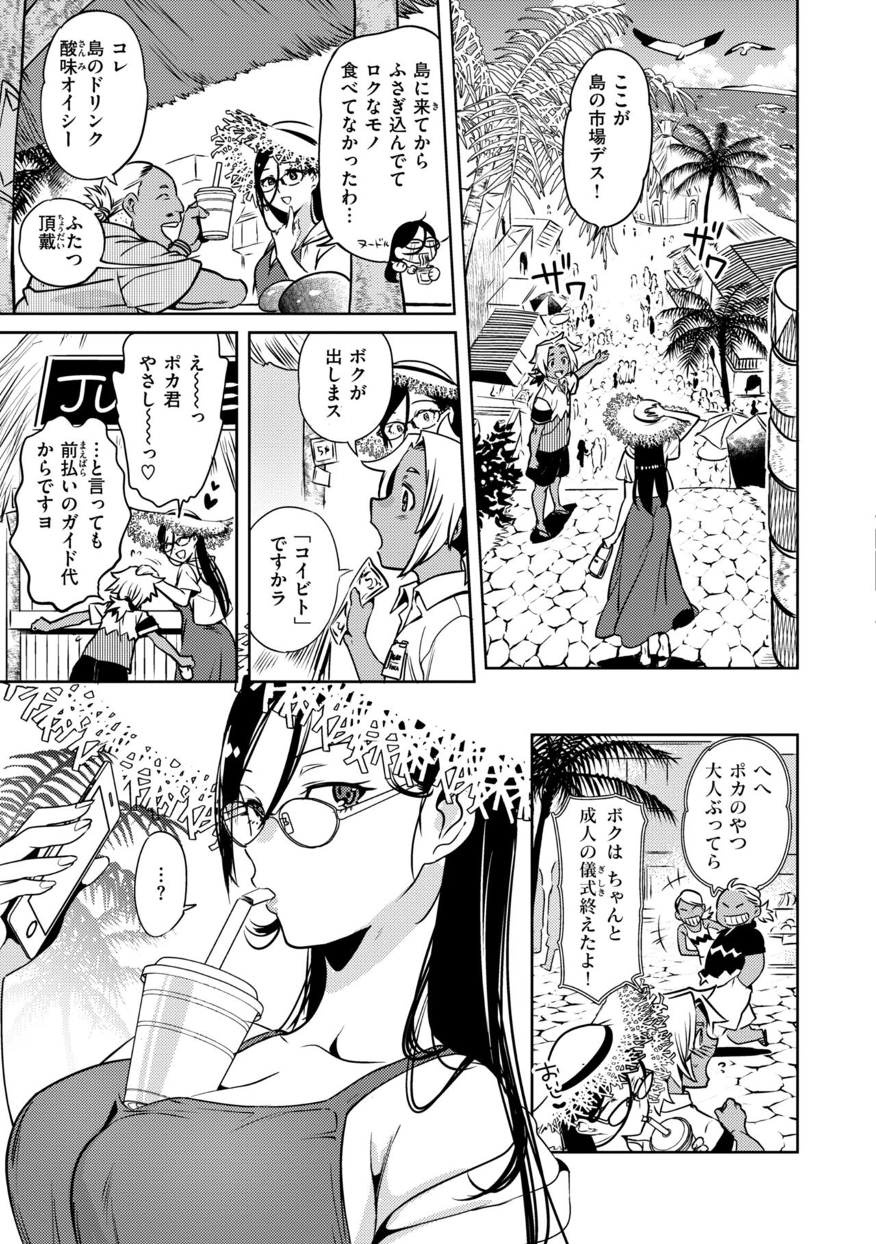 Page 133