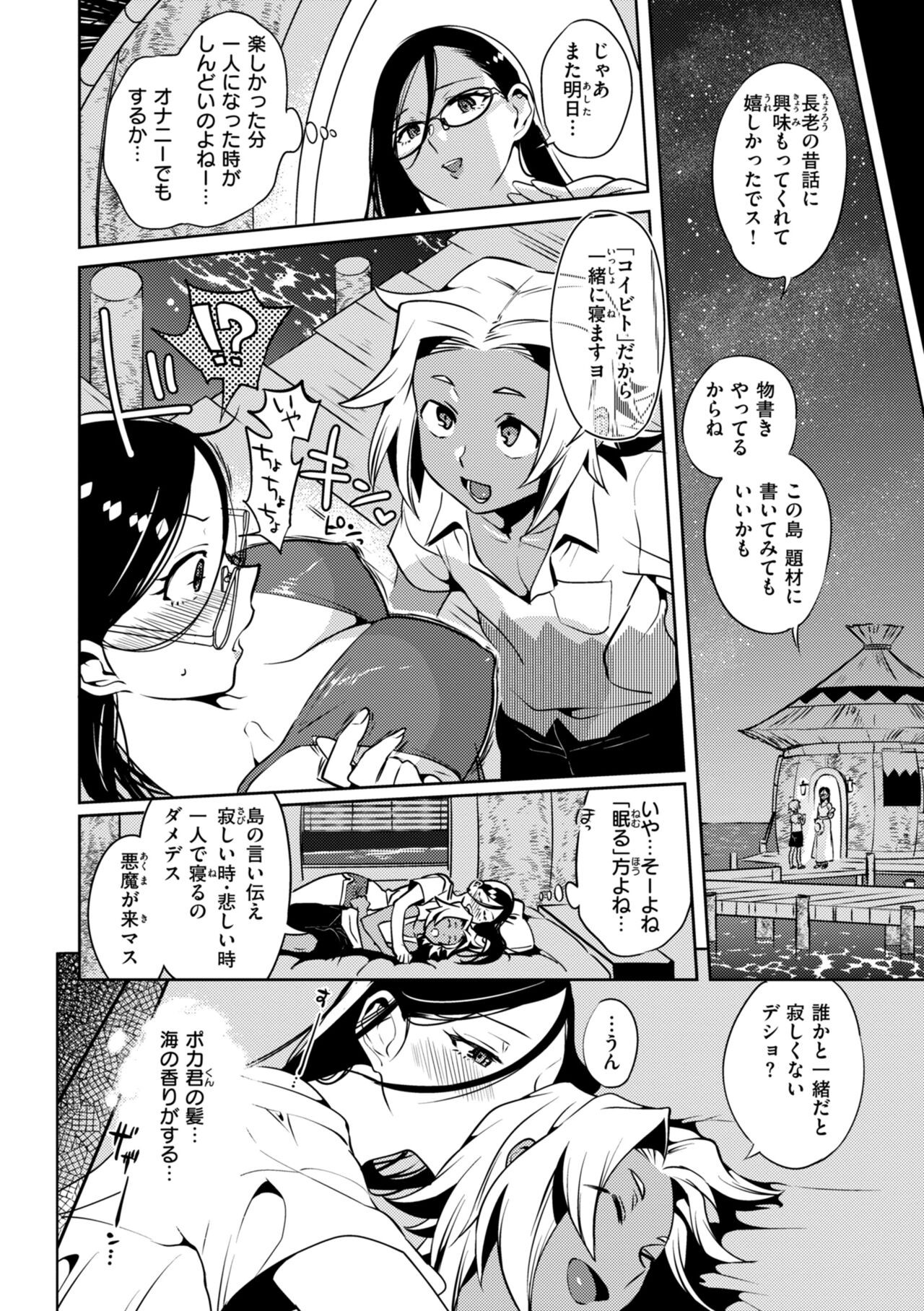 Page 134
