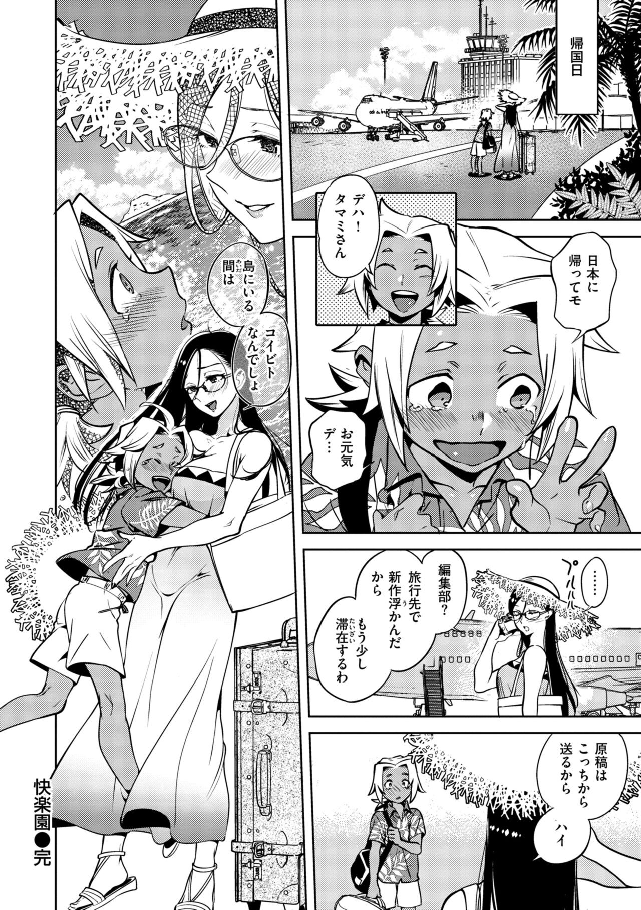 Page 146