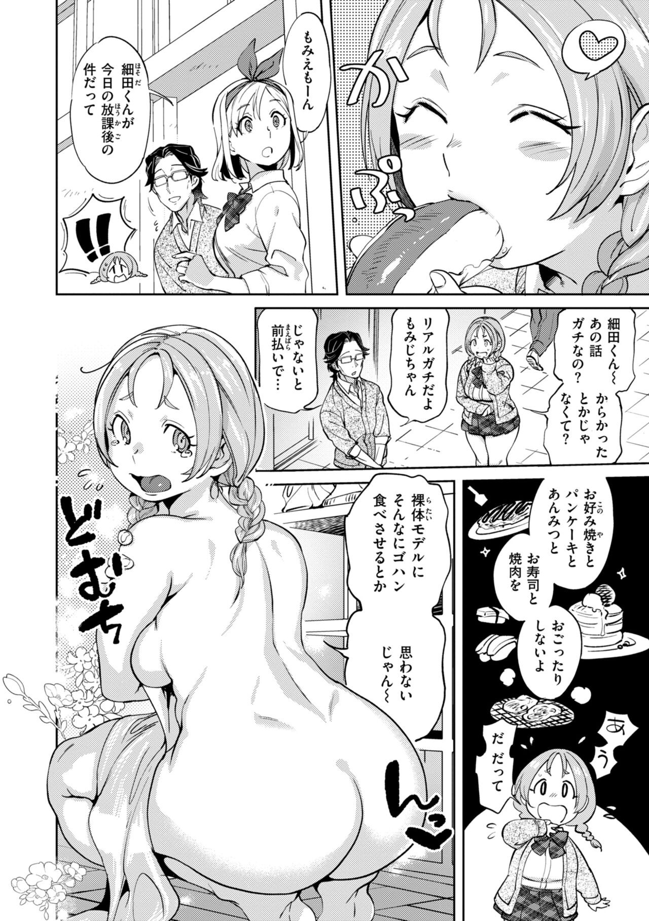Page 148
