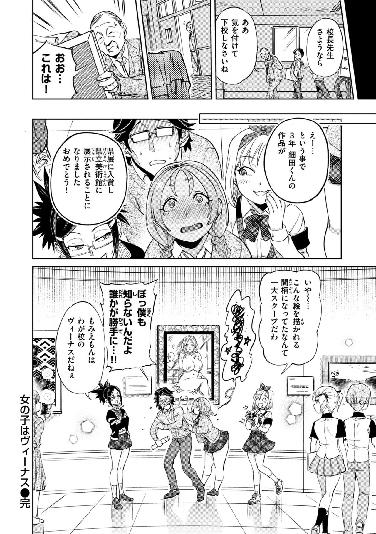 Page 162