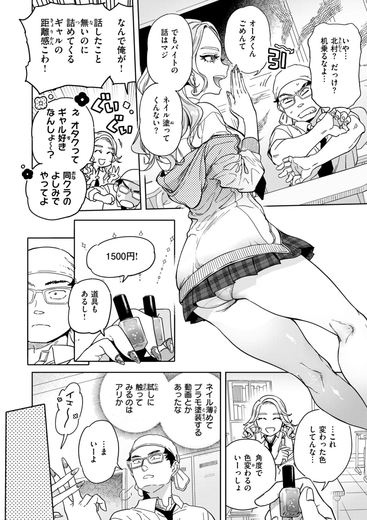 Page 72