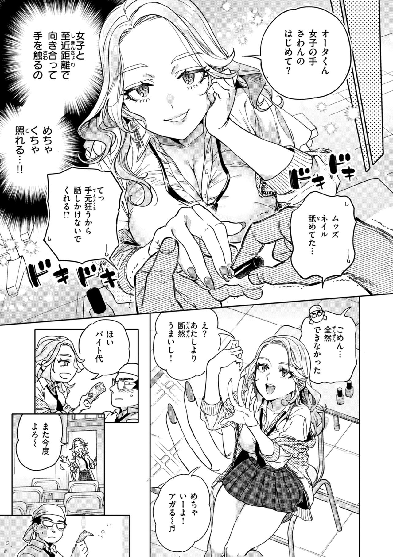 Page 73