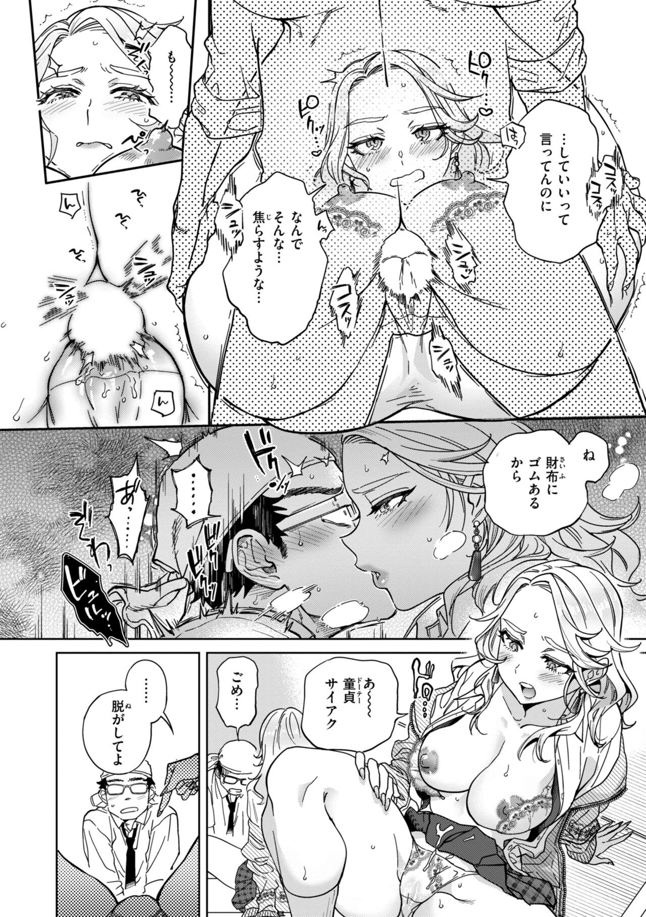 Page 82