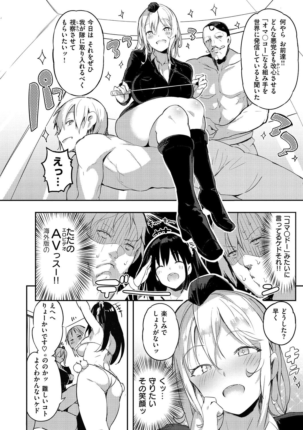 Page 106