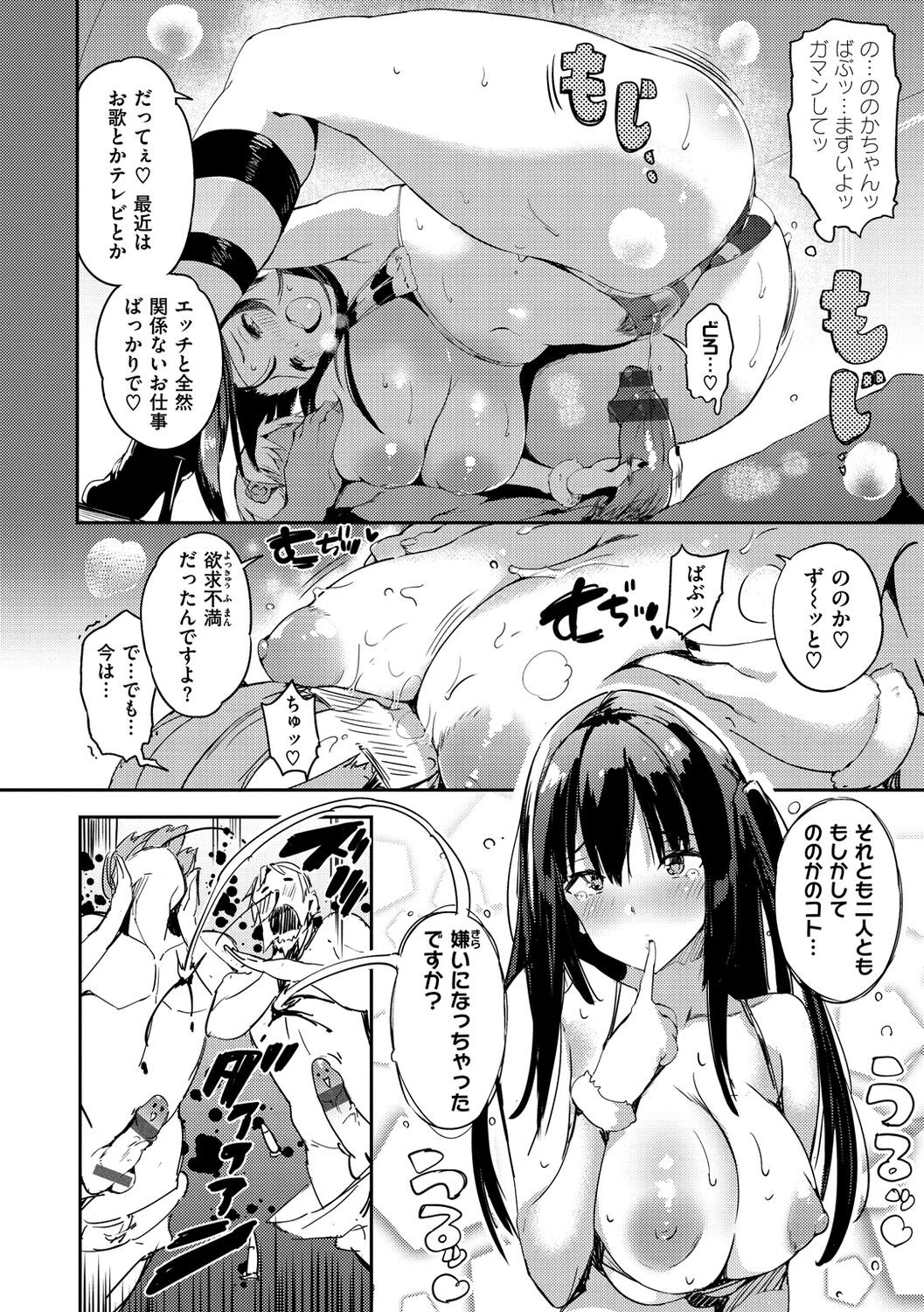 Page 108