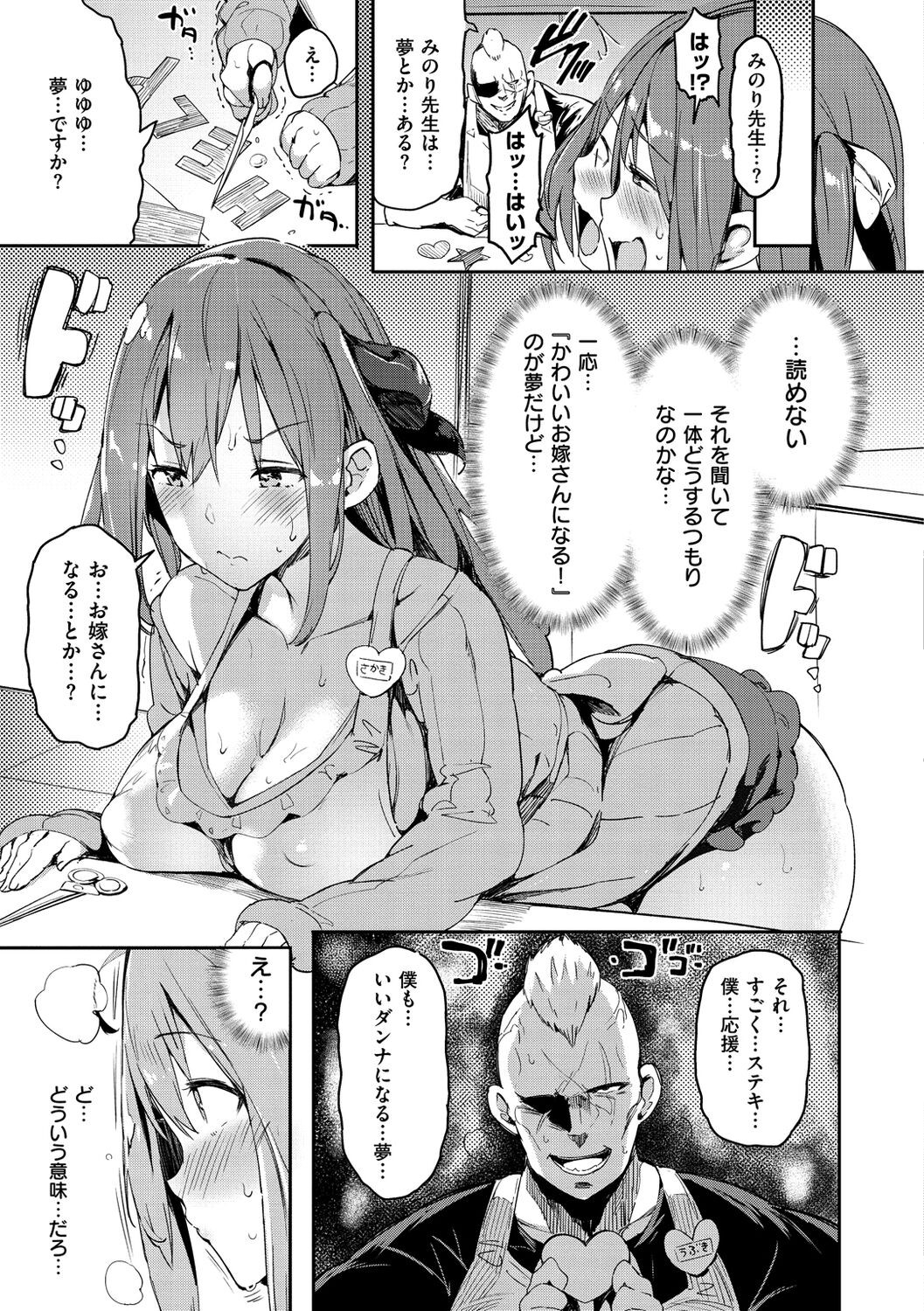 Page 125