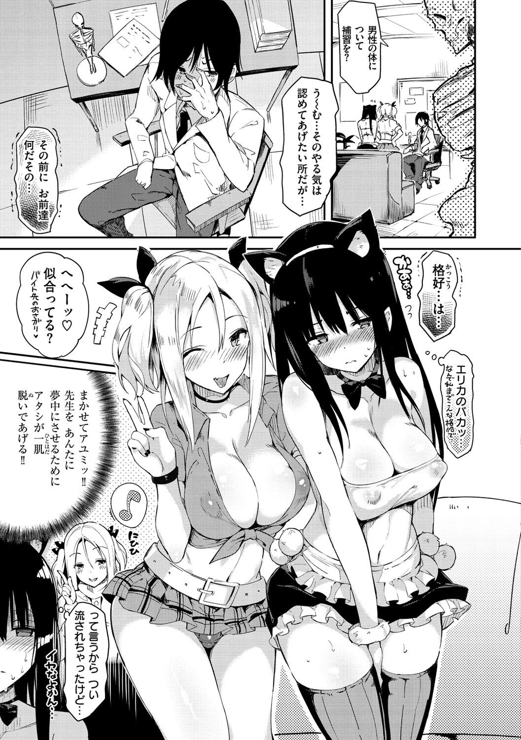 Page 161