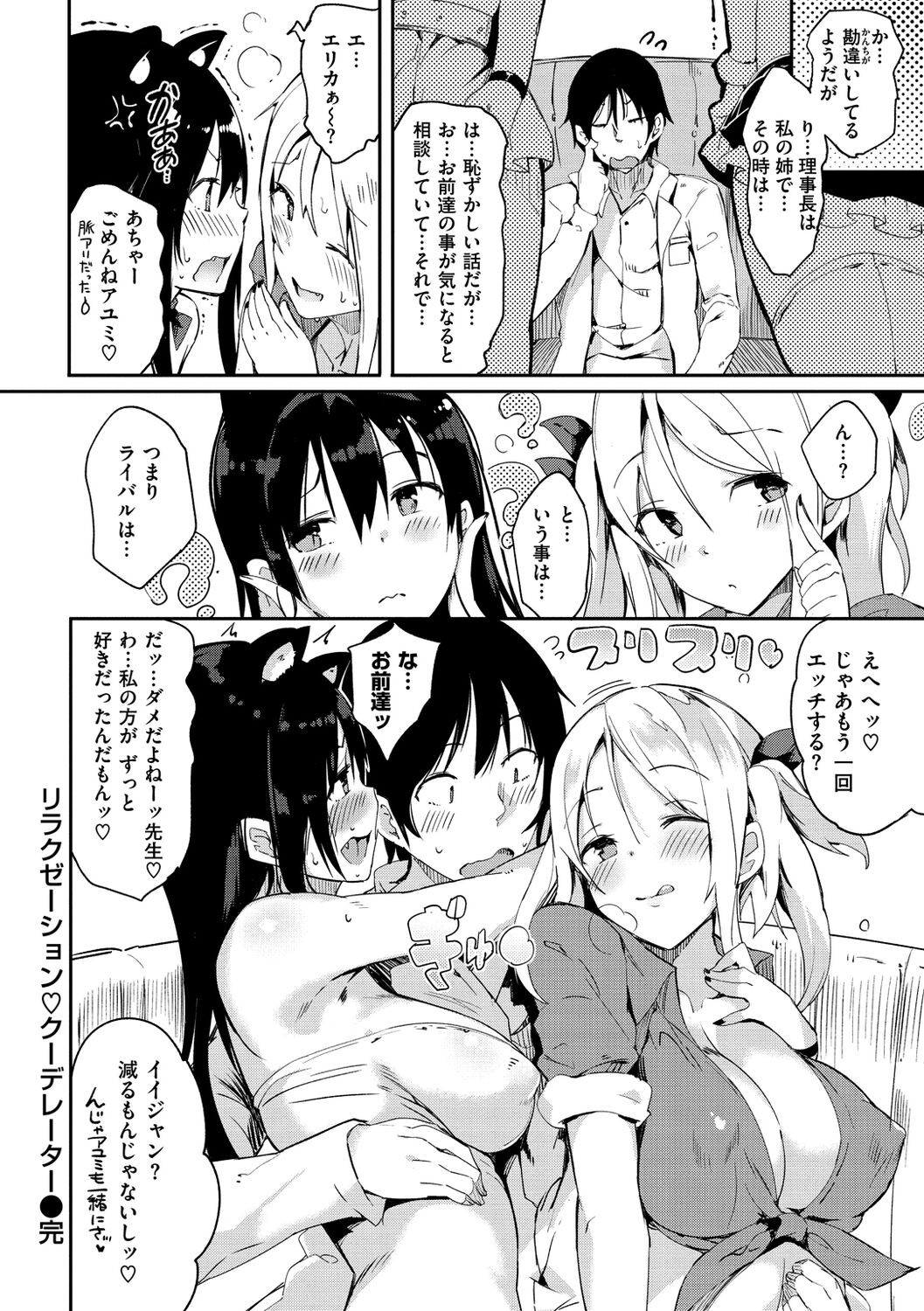 Page 178