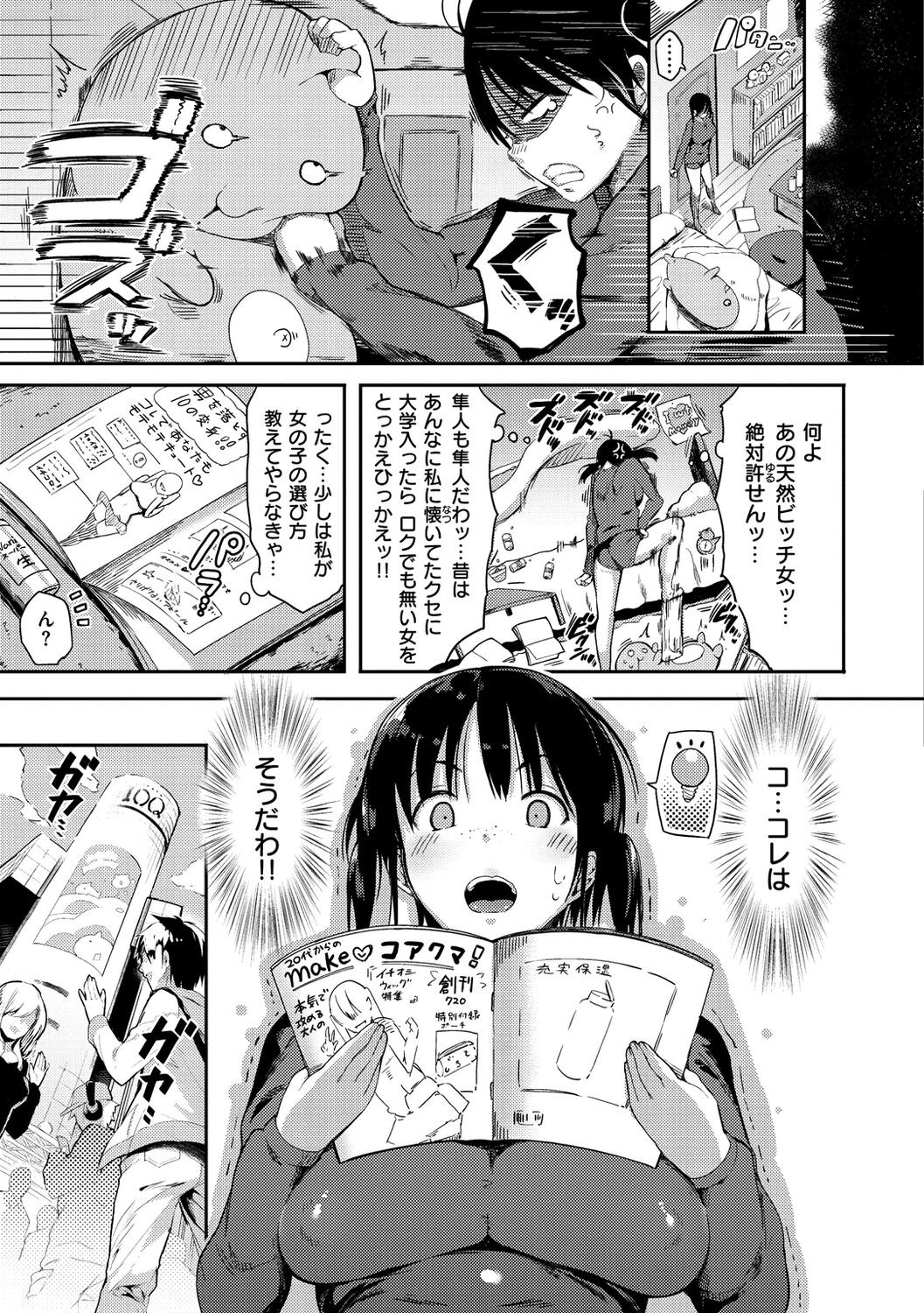 Page 181