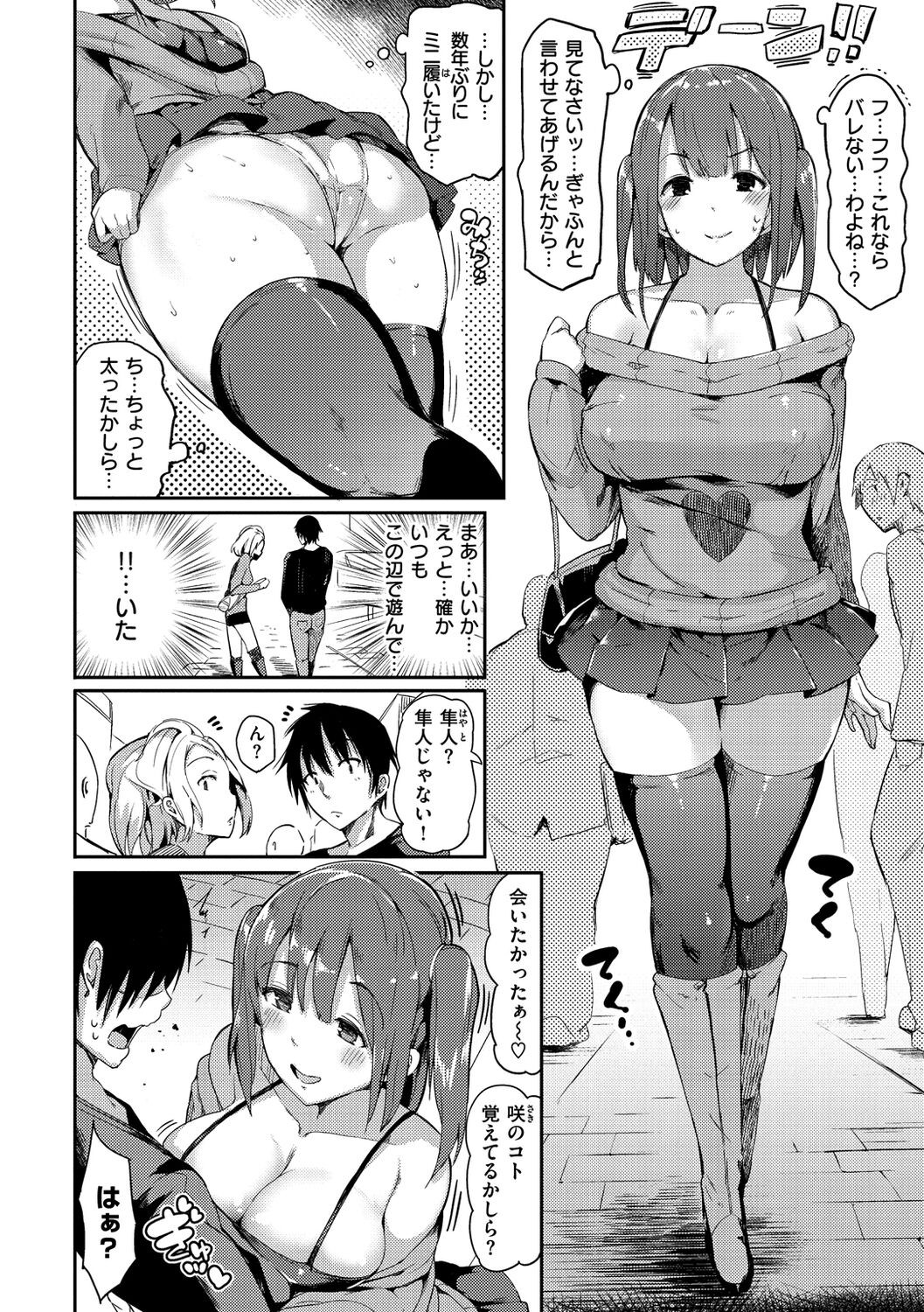 Page 182