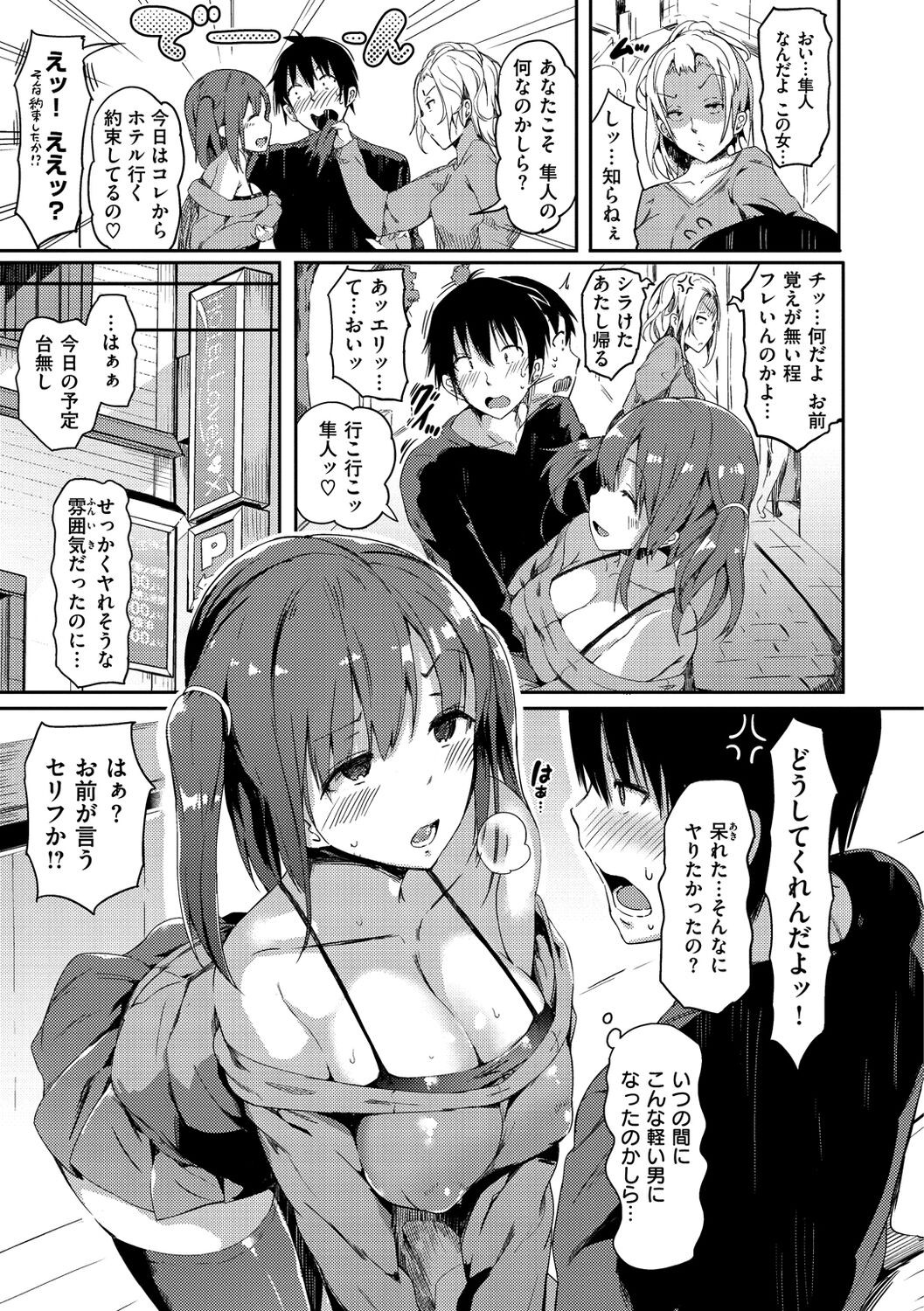 Page 183