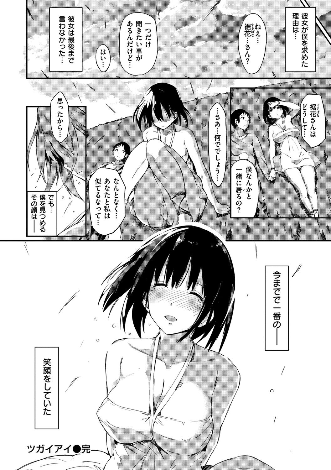 Page 218