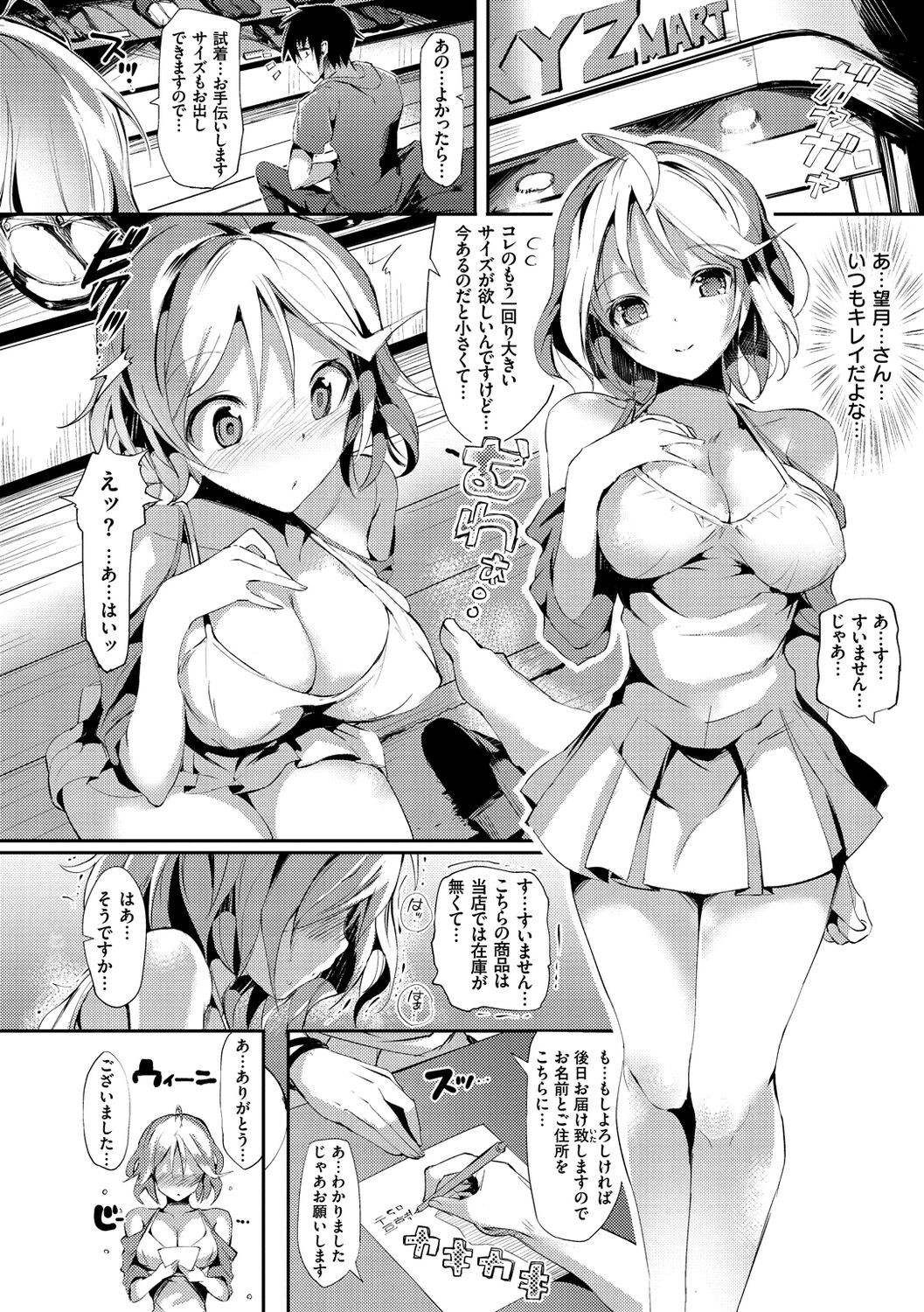 Page 220