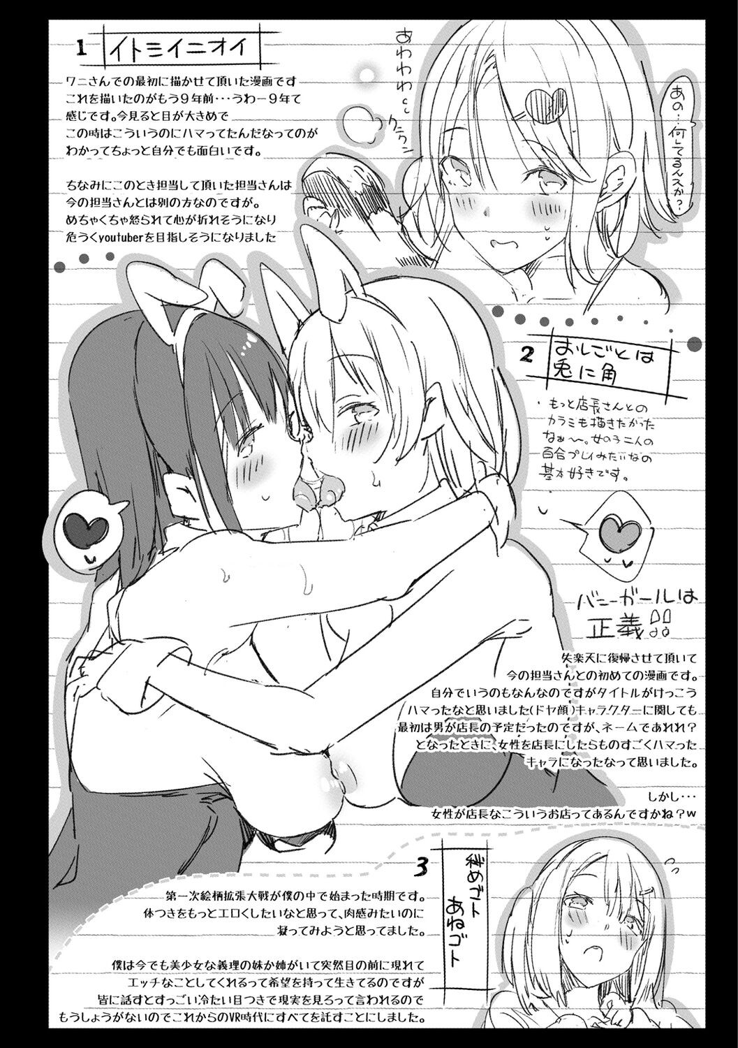 Page 235