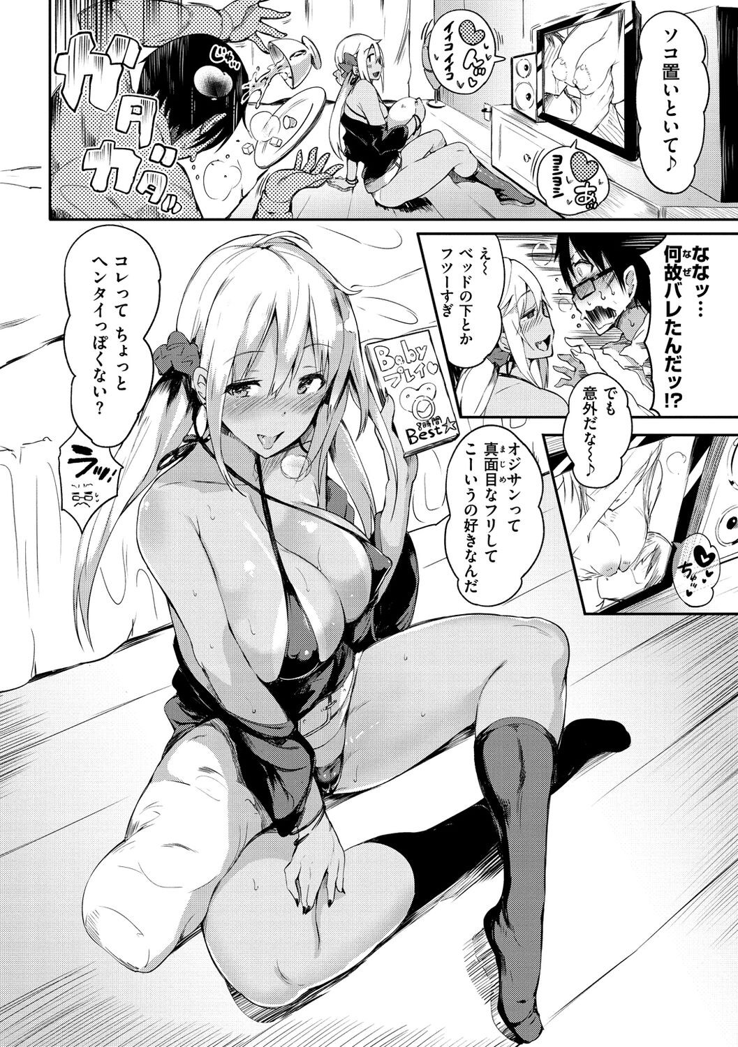 Page 38