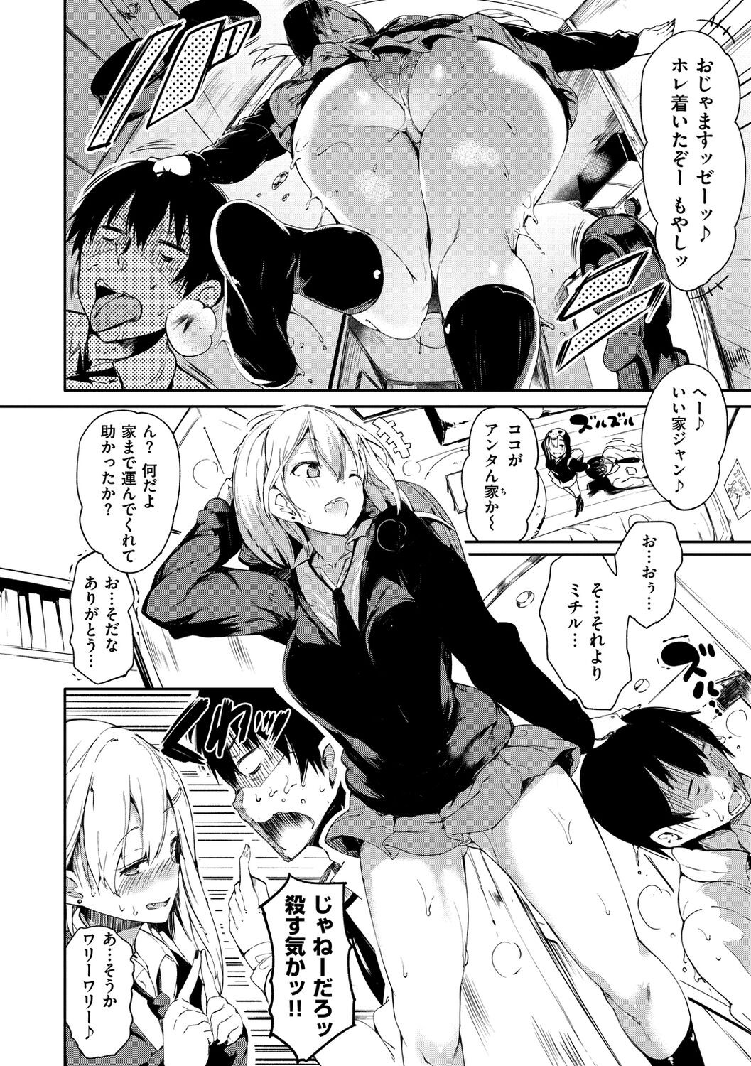 Page 58
