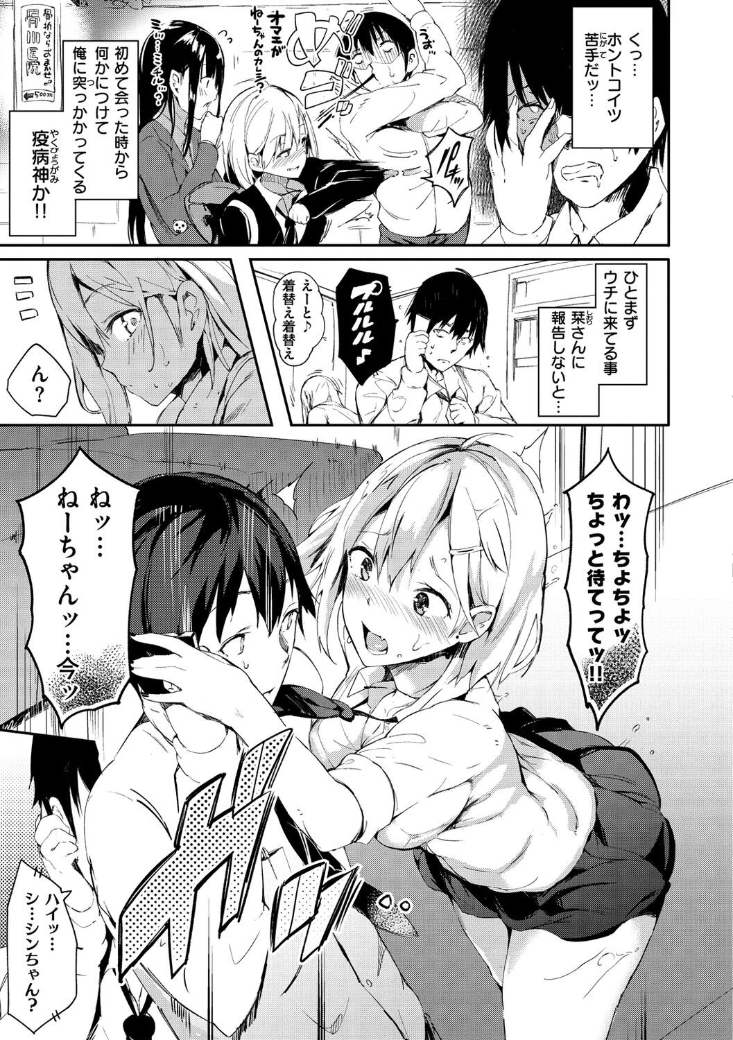 Page 59