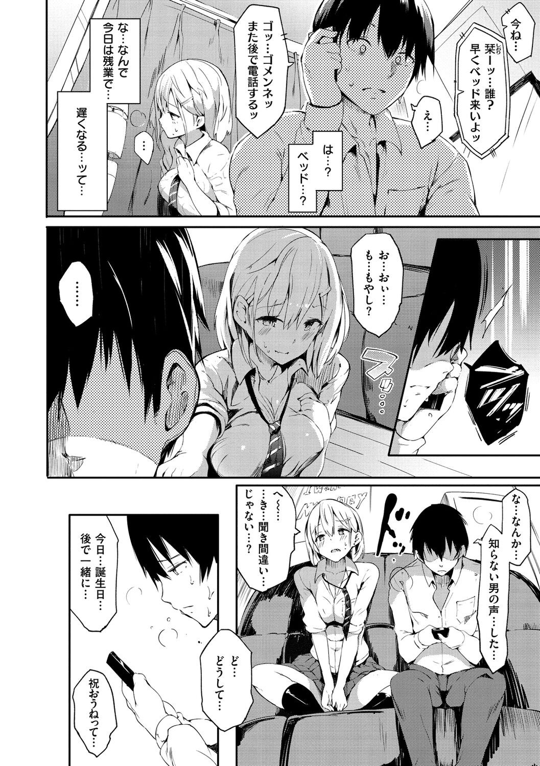 Page 60