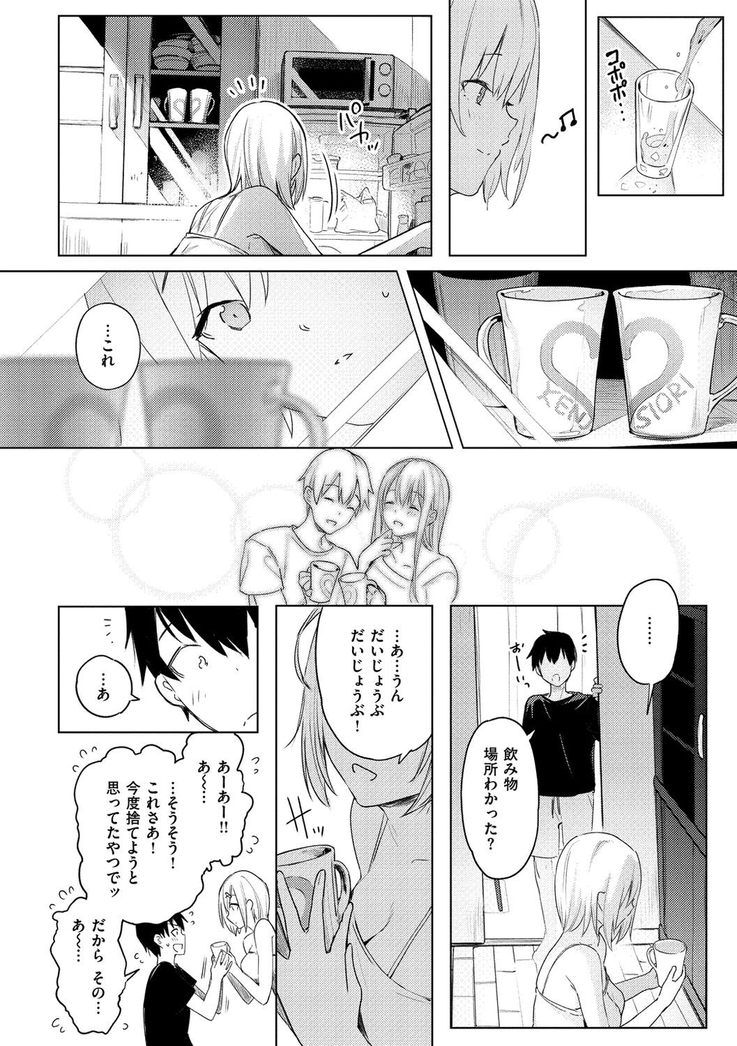 Page 78