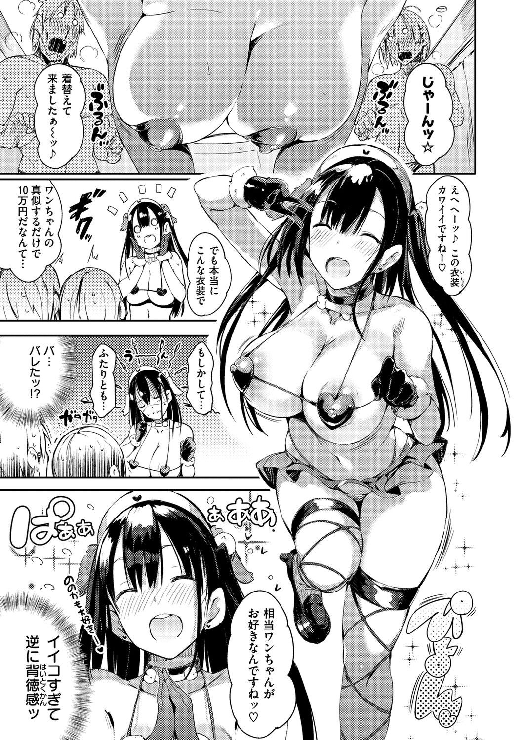 Page 89