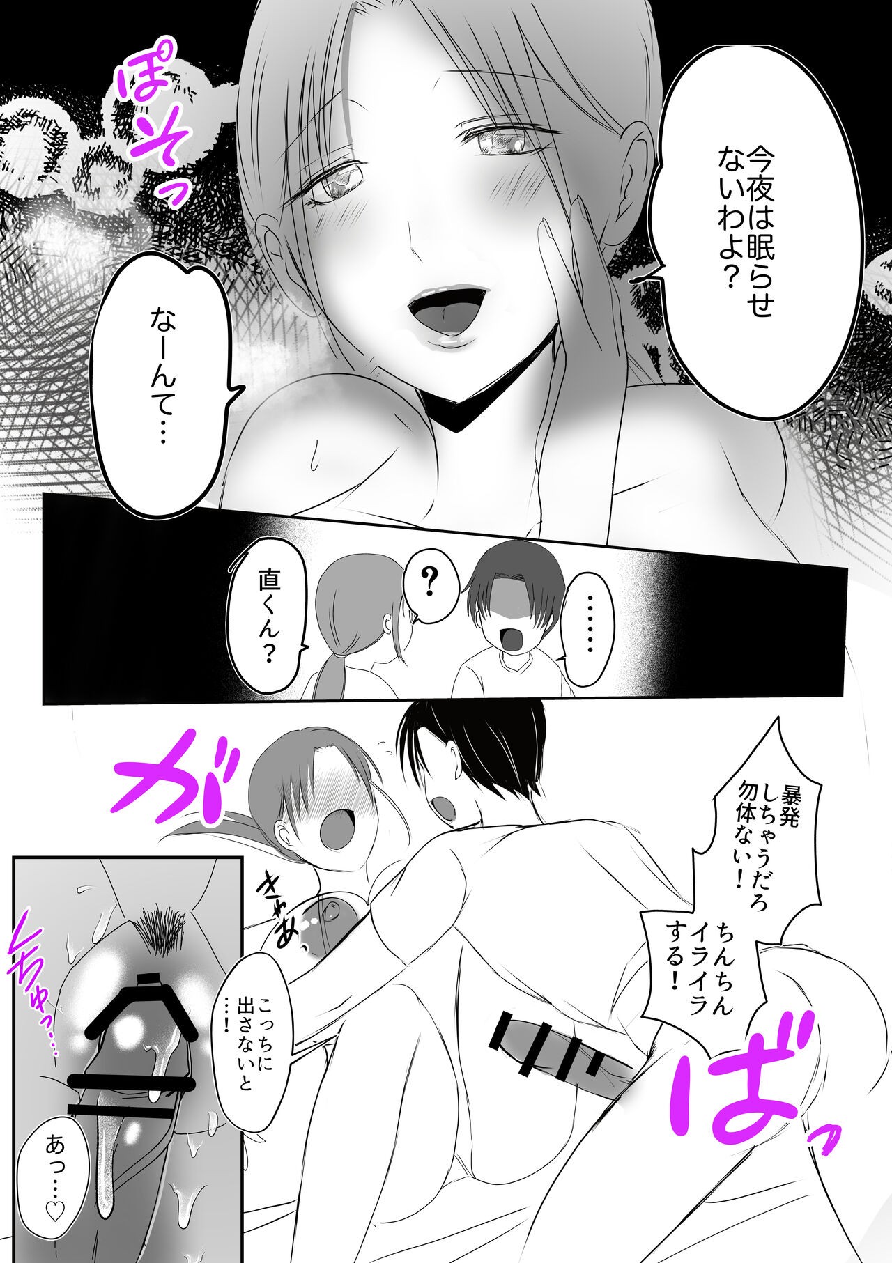 Page 50