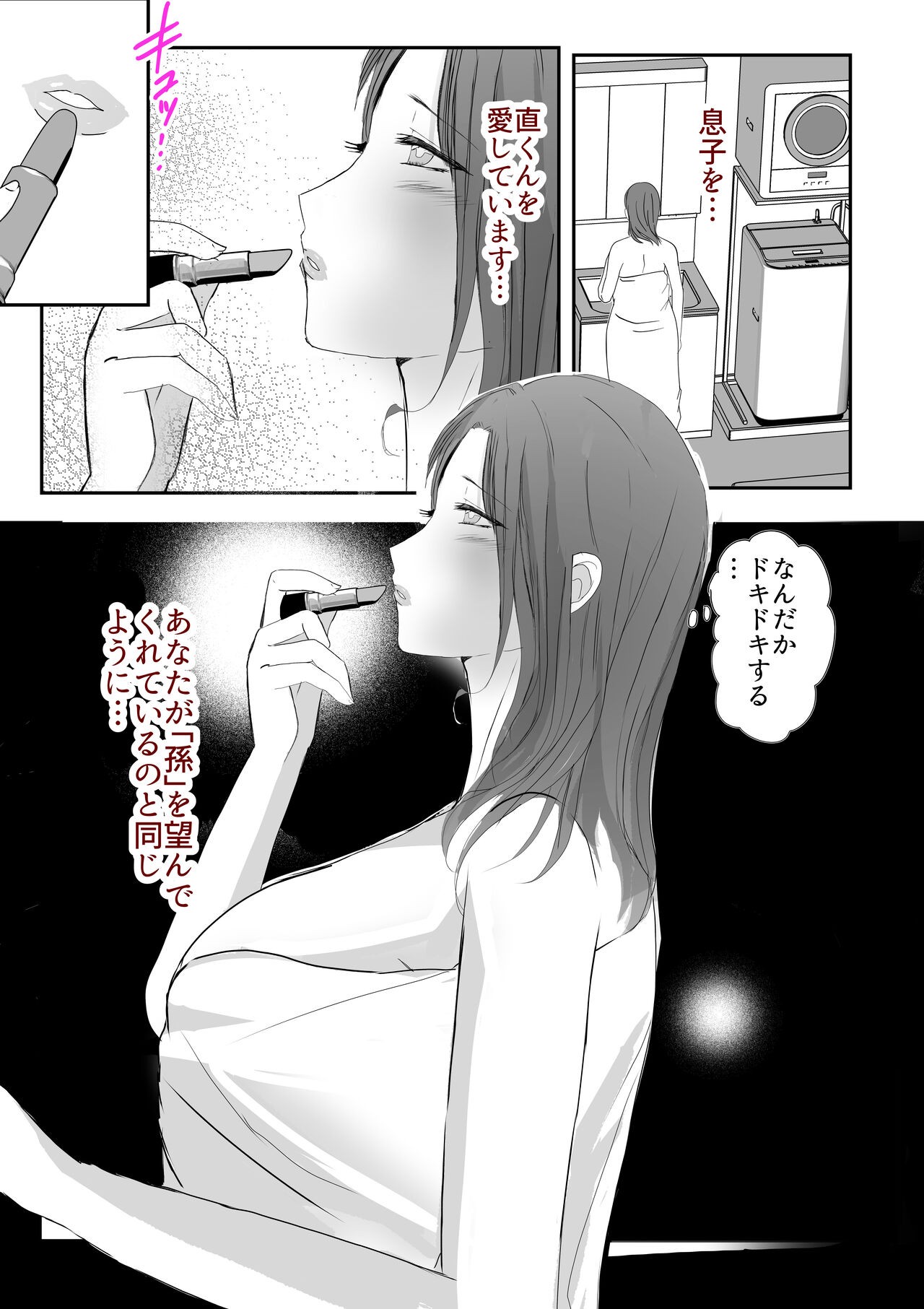 Page 67