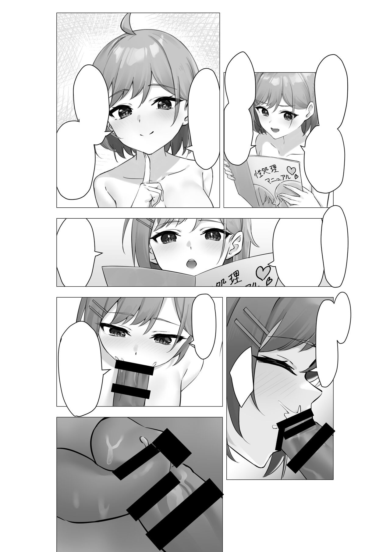 Page 55