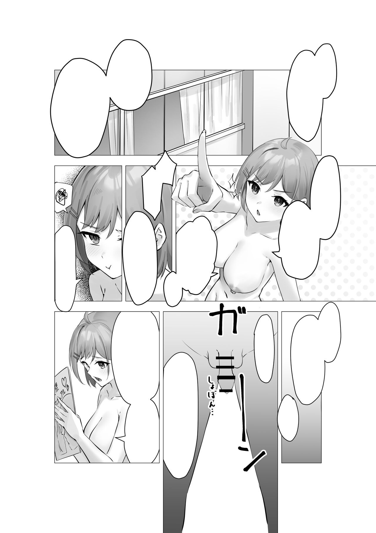 Page 59