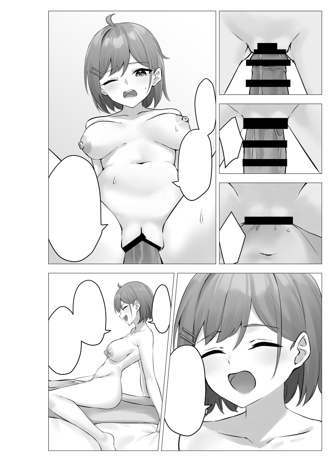 Page 77