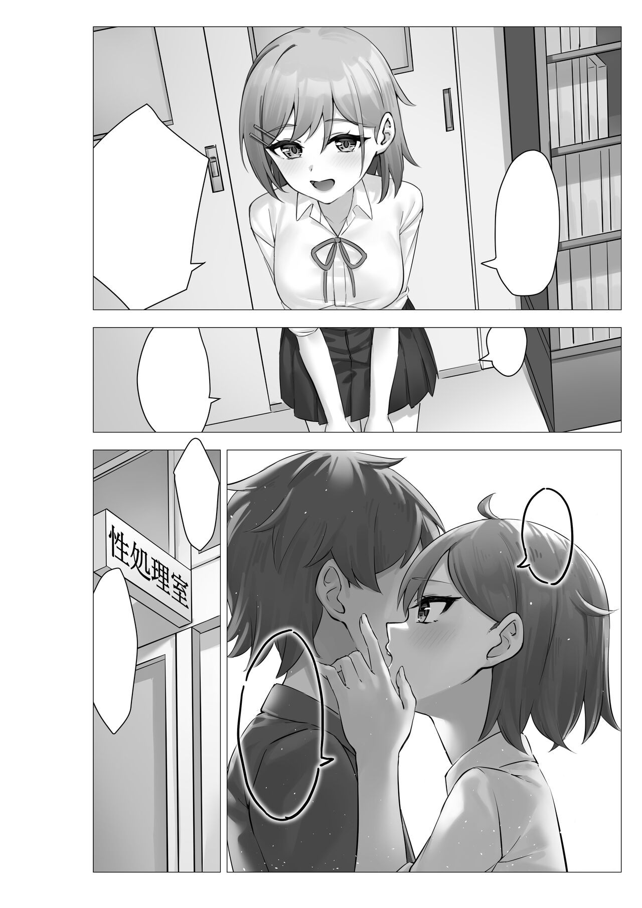 Page 89