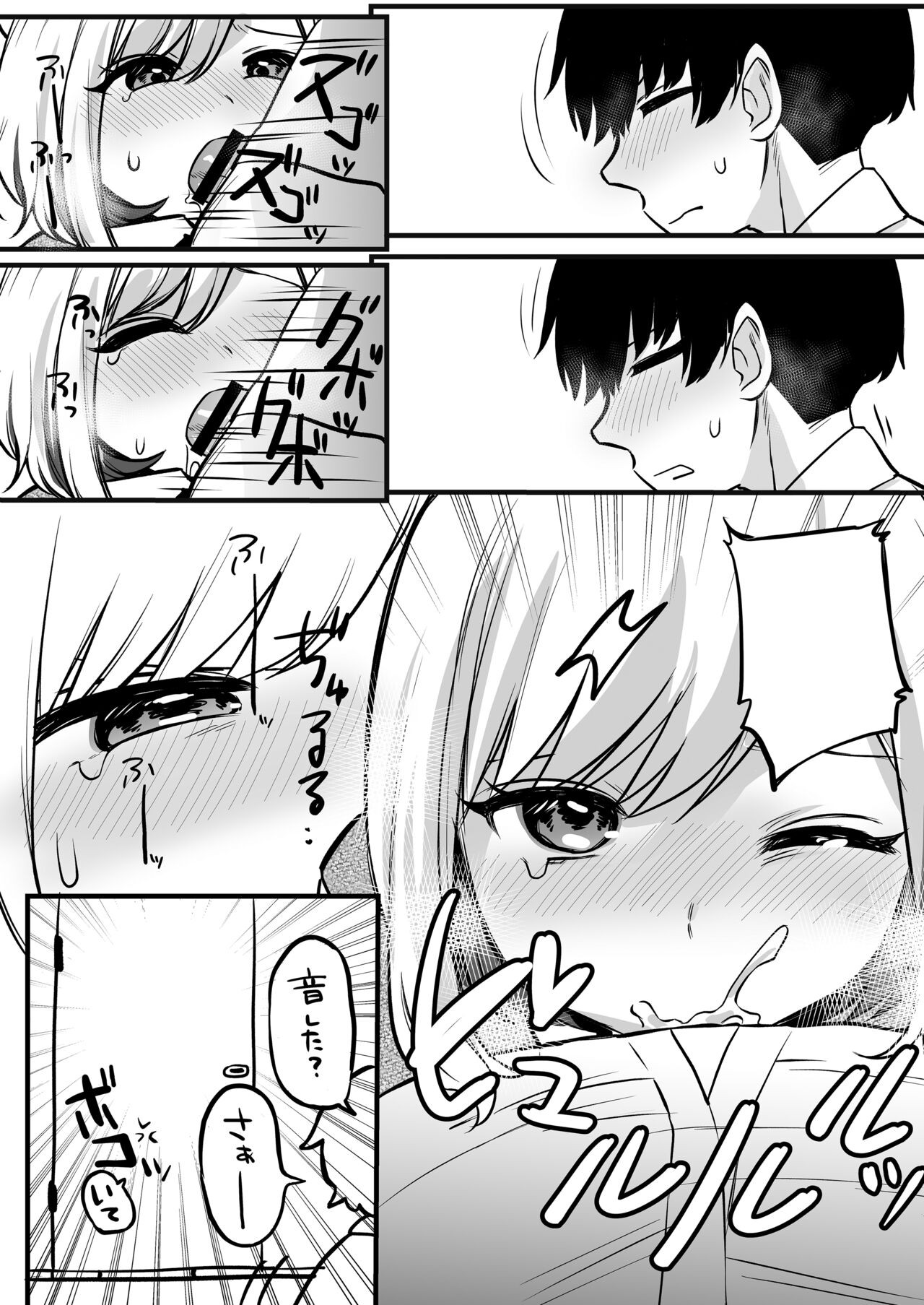Page 50