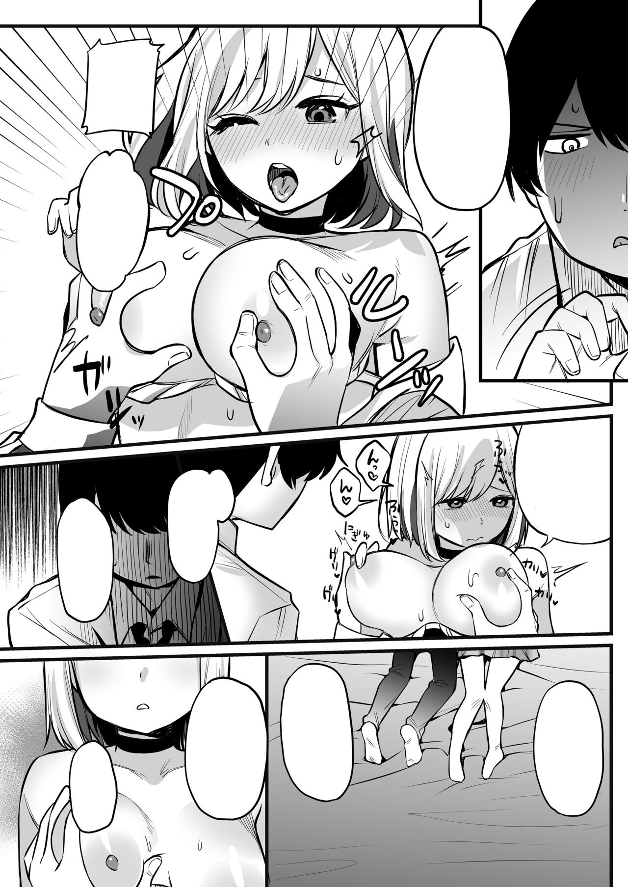 Page 55