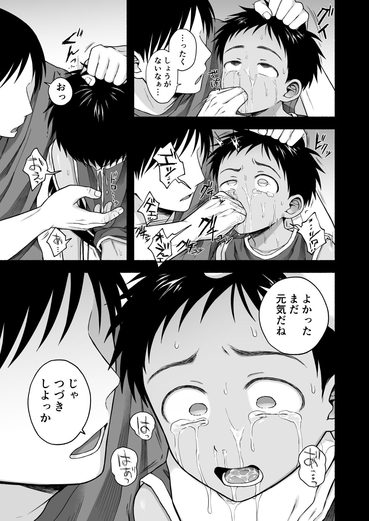 Page 103