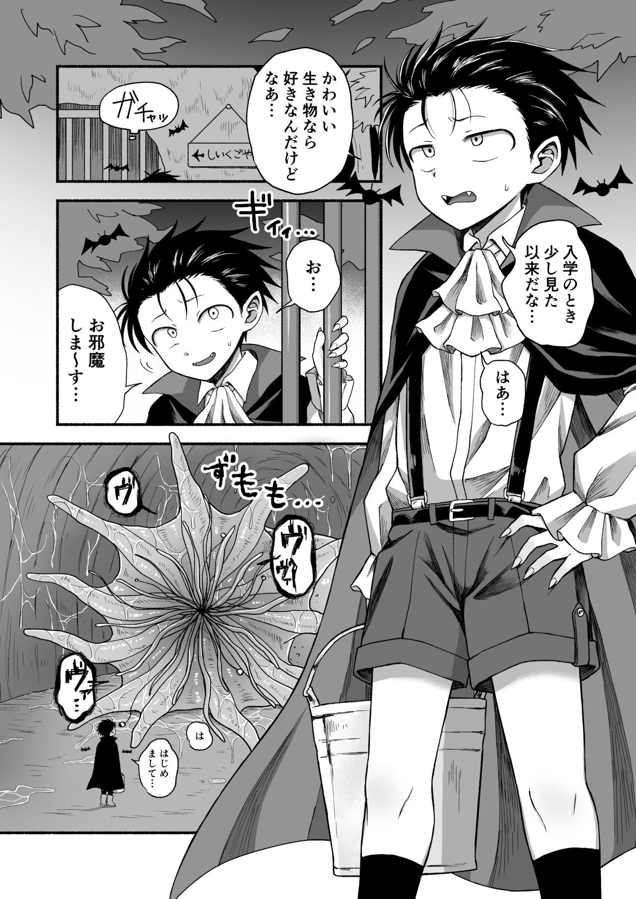 Page 47