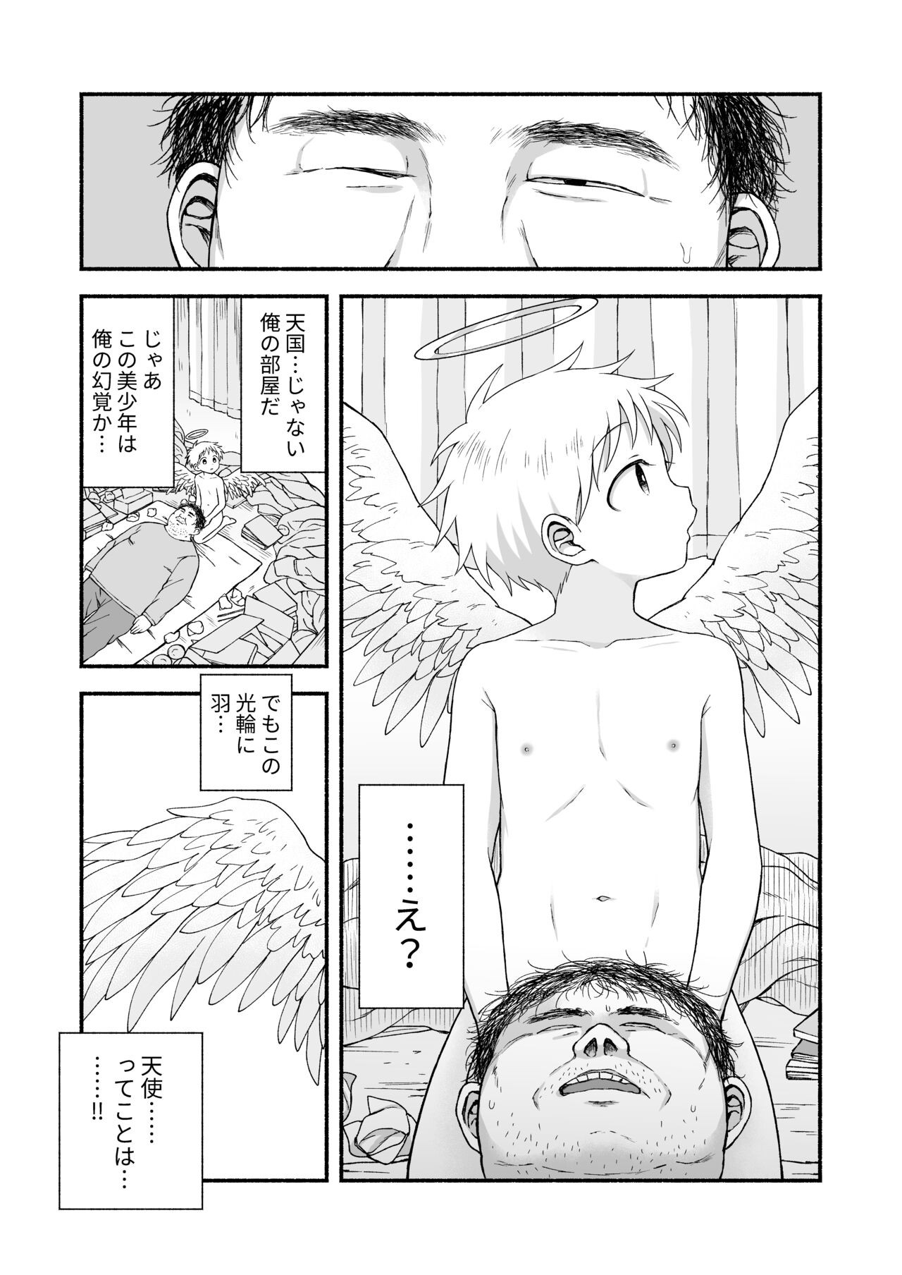 Page 64