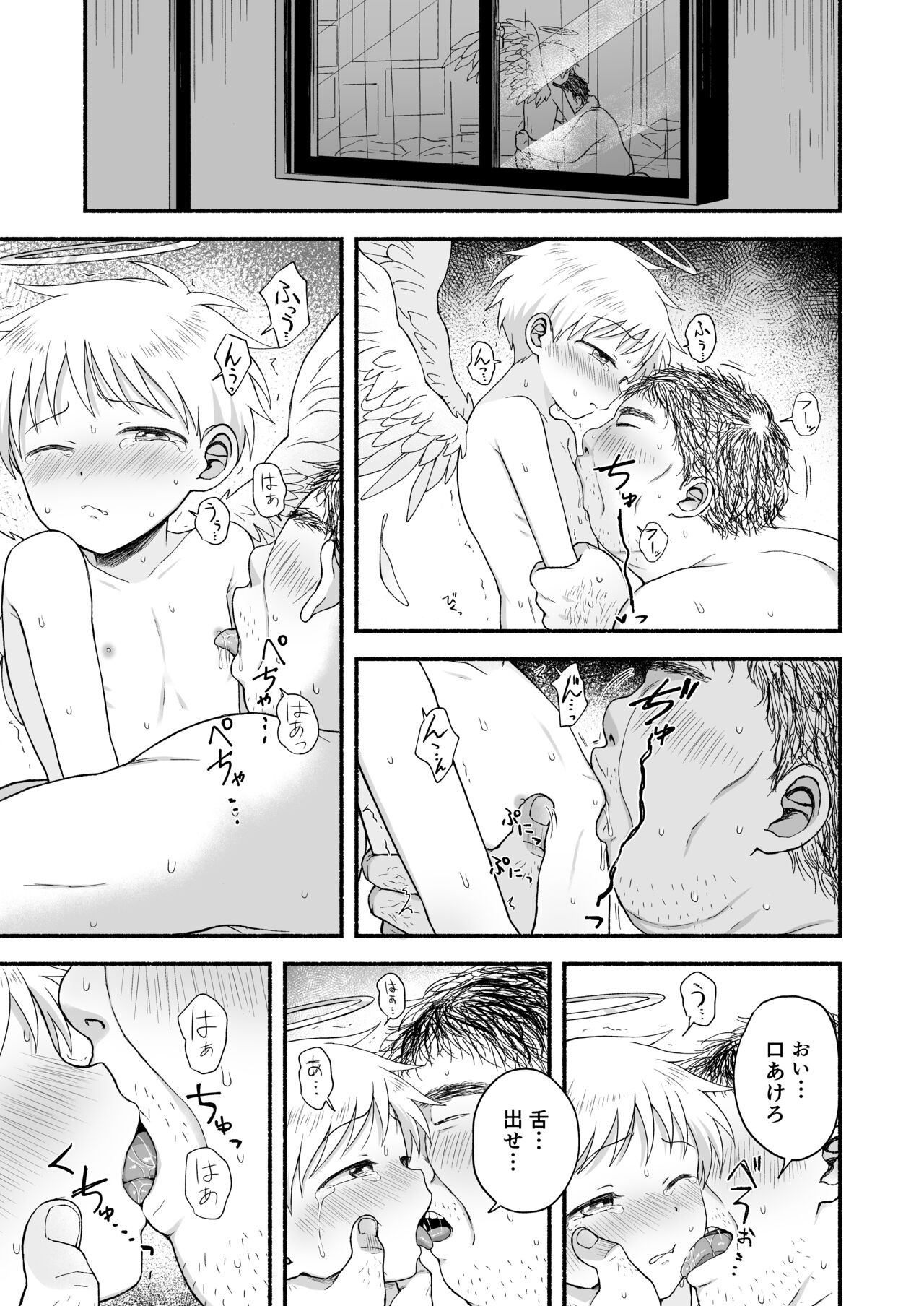 Page 70