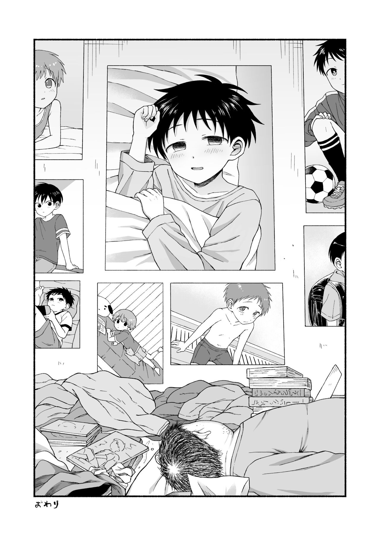 Page 81