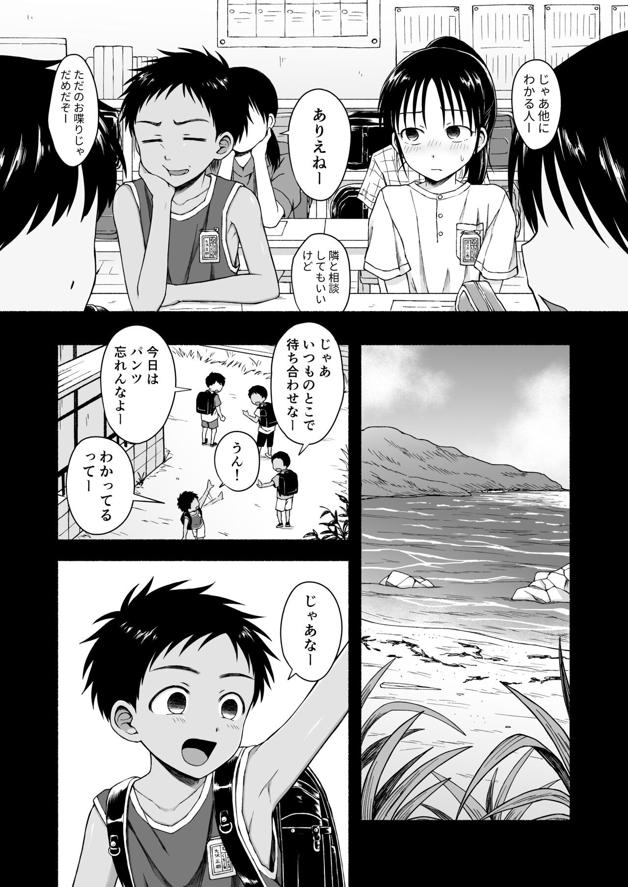 Page 84
