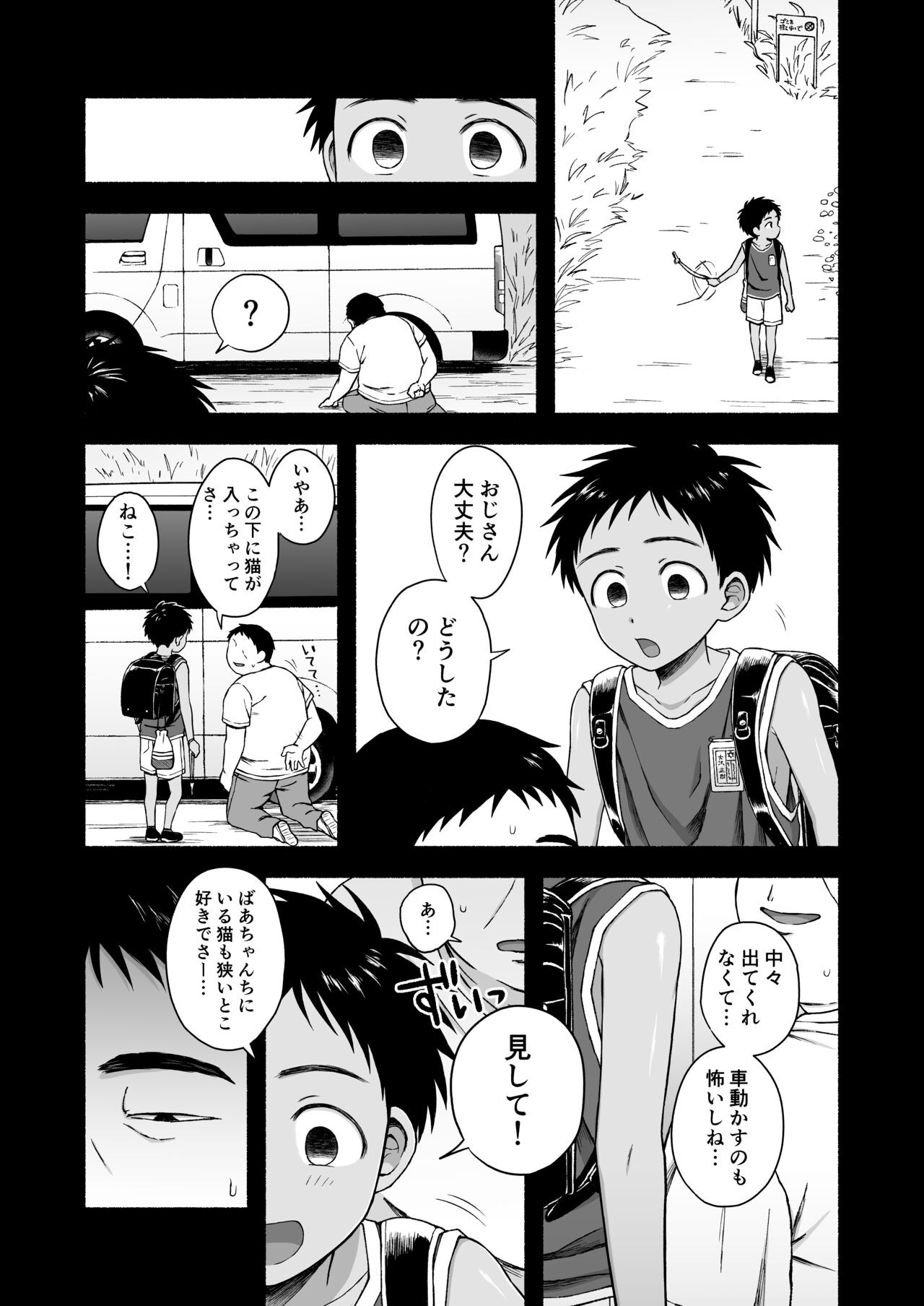 Page 85