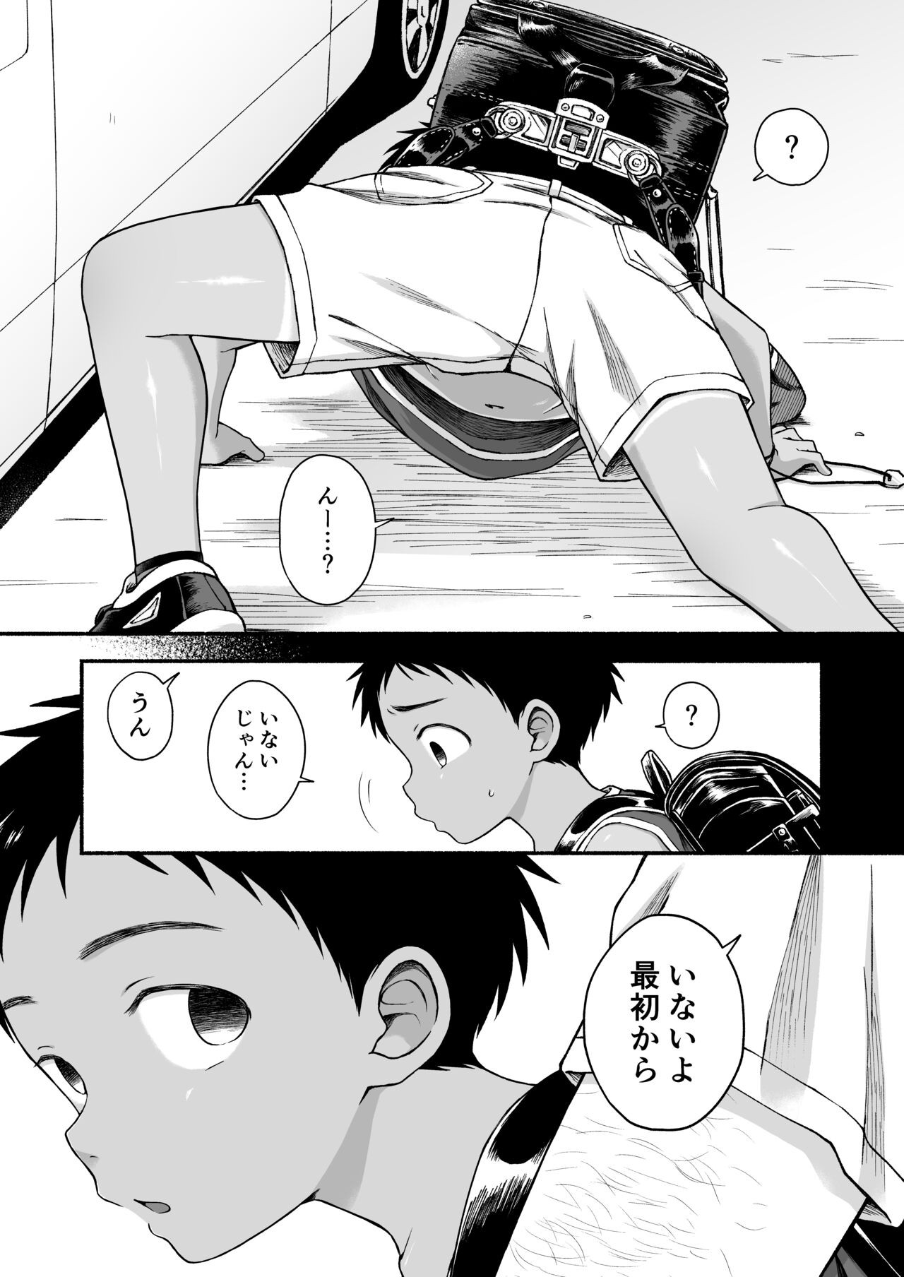 Page 86