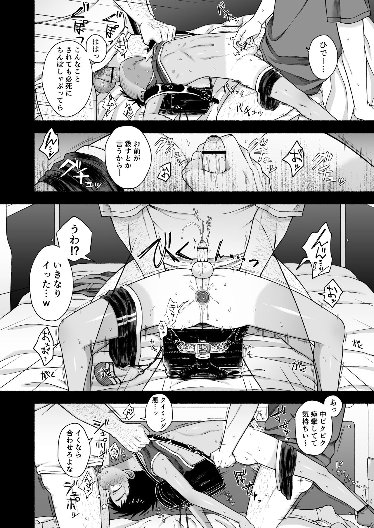 Page 99