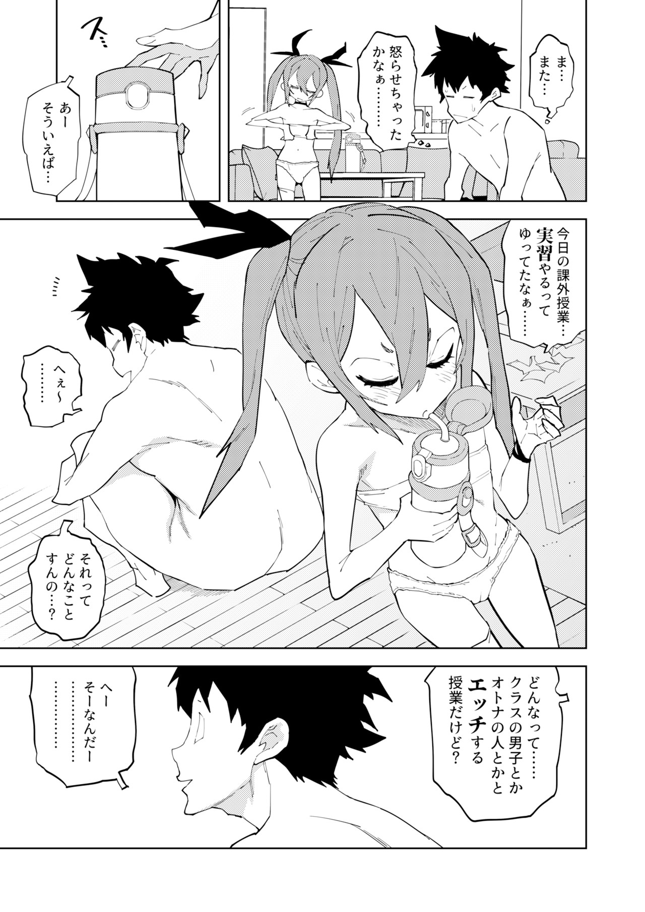 Page 50