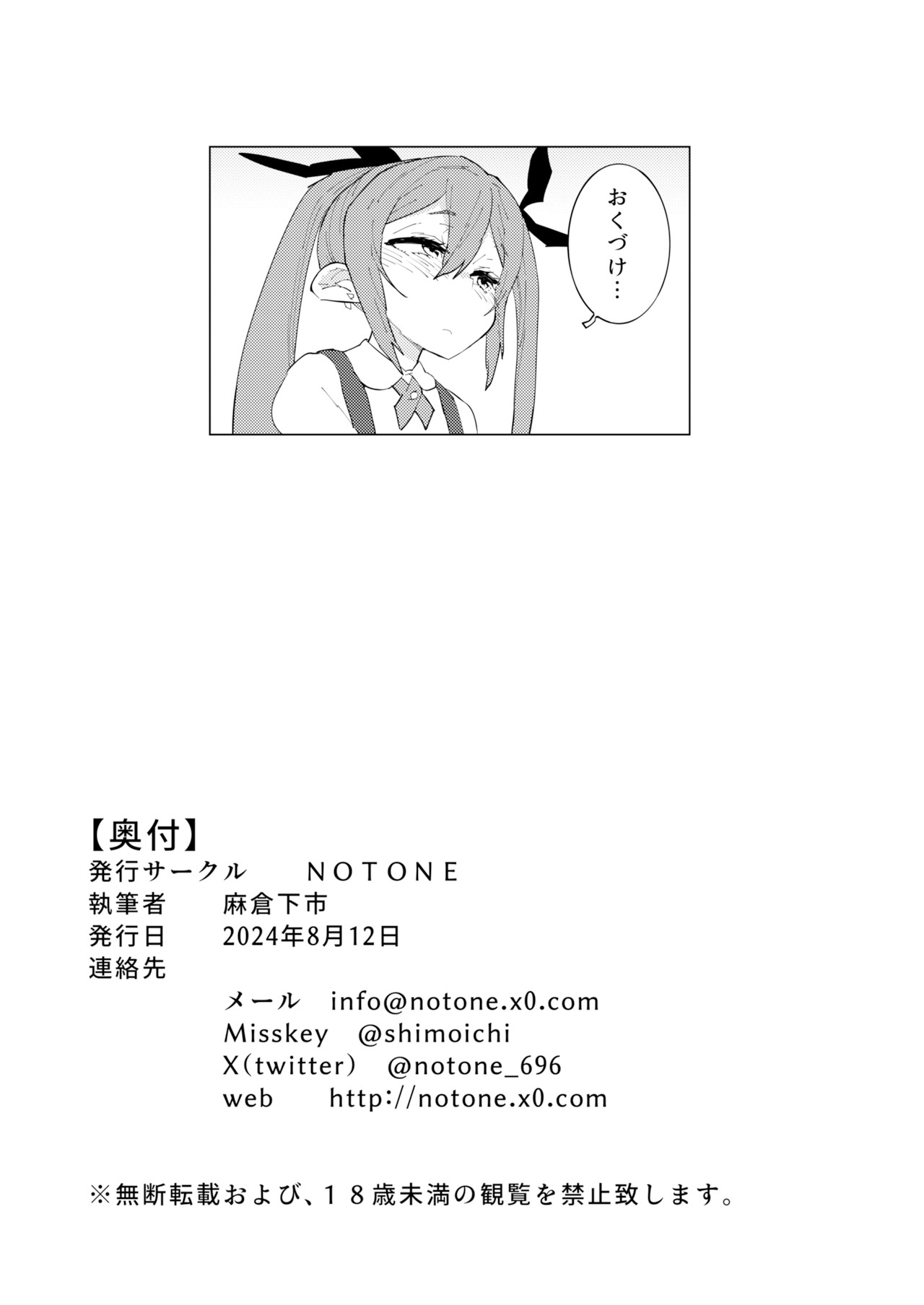 Page 53