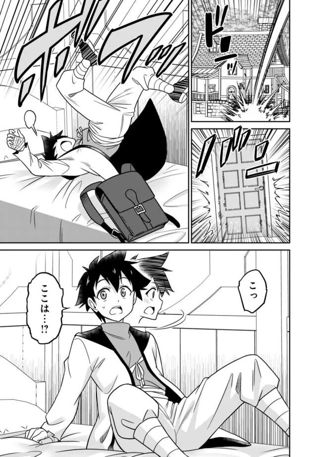 Page 117